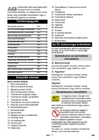 Страница 149