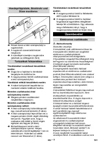 Страница 151
