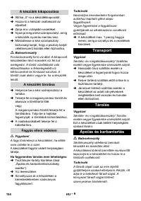 Страница 154