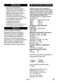 Страница 157