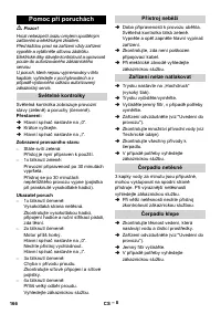 Страница 166