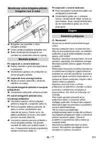 Страница 171