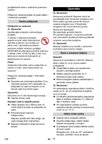 Страница 172