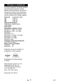 Страница 177