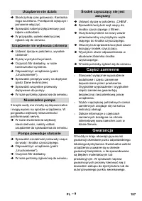 Страница 187