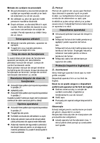 Страница 195