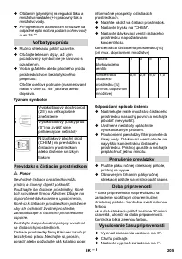 Страница 205