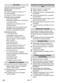 Страница 208