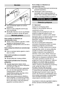 Страница 223