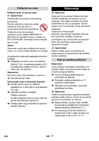 Страница 224