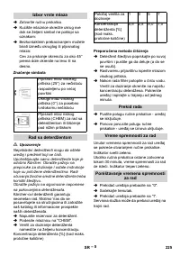 Страница 225