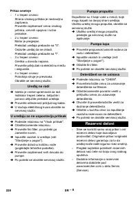 Страница 228