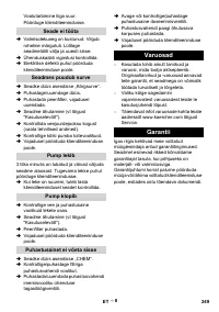 Страница 249