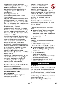 Страница 255