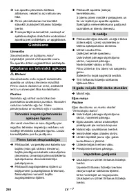 Страница 258