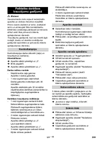 Страница 259