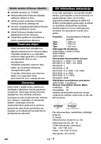 Страница 260