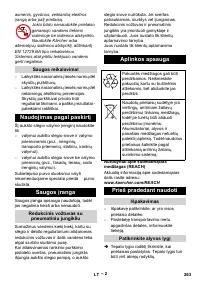 Страница 263