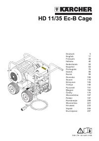 Karcher HD 11 35 Cage