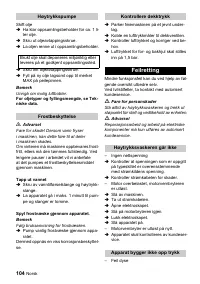 Страница 104