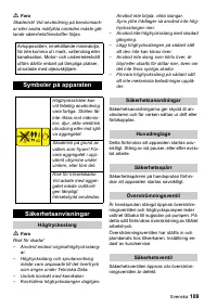 Страница 109