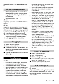 Страница 111