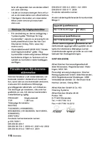 Страница 116