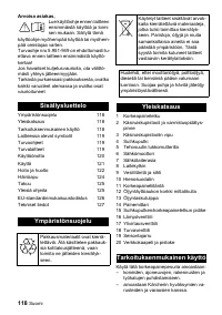 Страница 118