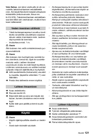 Страница 121