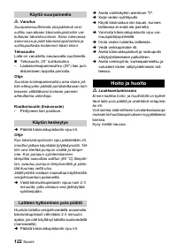 Страница 122