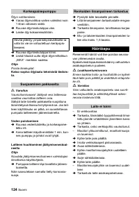 Страница 124