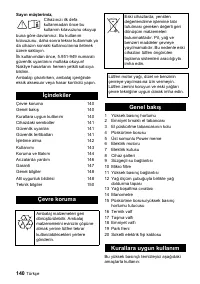 Страница 140