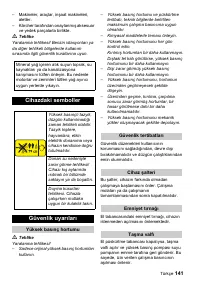 Страница 141