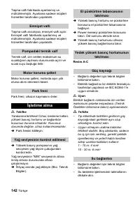 Страница 142