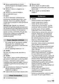 Страница 143