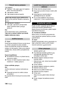 Страница 146