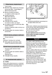 Страница 147