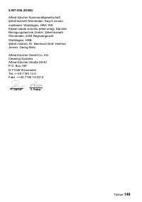 Страница 149