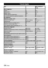 Страница 150