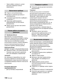 Страница 156