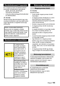 Страница 165