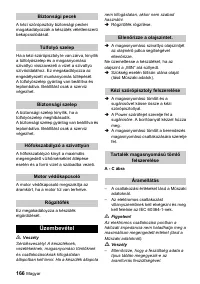 Страница 166