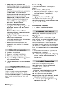 Страница 168