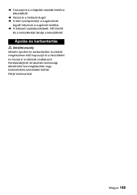 Страница 169