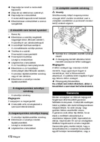 Страница 172