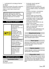 Страница 177