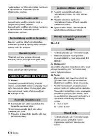 Страница 178