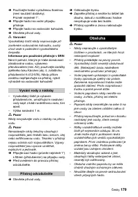 Страница 179