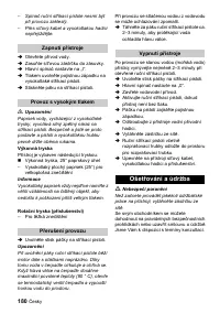 Страница 180