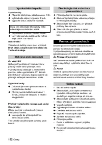 Страница 182